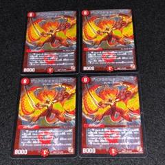 【PSA9】 デュアルショックドラゴン　初期 デュアルショック・ドラゴン デュエルマスターズ 初期 PSA9