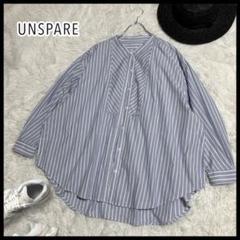 アンスペア UNSPARE ストライプ ノーカラー 長袖シャツ ゆったり