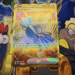ふしぎなアメ UR SV1V バイオレットex 107/078 4枚セット Amazon | ふしぎなアメ（ポケモンカードゲーム SVシリーズ