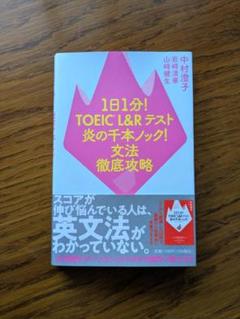 【中古】 スラッシュ式英語長文攻略法 このやり方なら偏差値は２０アップする/ごま書房新社/山崎健生 スラッシュ式英語長文攻略法 このやり方なら偏差値は20アップ