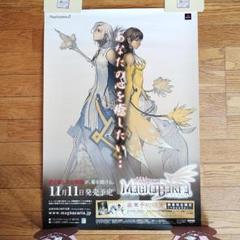 Yahoo!オークション - 非売品 PS2 the best ザ・ベスト メガヒッ