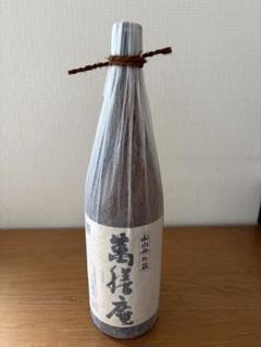★yamaki様★【2本】なかむら ＋萬膳 (芋) 1800ml なかむら 25度 1800ml 芋焼酎 中村酒造場 鹿児島