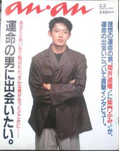 赤い糸の女 DVD-BOX 下 khxv5rg Amazon.co.jp: 赤い糸の女 DVD BOX 下 昼ドラ 中島丈博 三倉茉奈