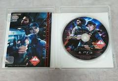 バイオハザード5　オルタナティブ　エディション　PS3　BIOHAZARD　中古