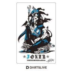 【希少】JACK DANIEL'S  ダーツライブカード 限定品】 Amazon.co.jp: ジャックダニエル ダーツライブカード