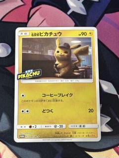 PSA9 名探偵ピカチュウ　プロモ 3枚セット ムービースペシャルパック「名探偵ピカチュウ」｜ポケモンカード