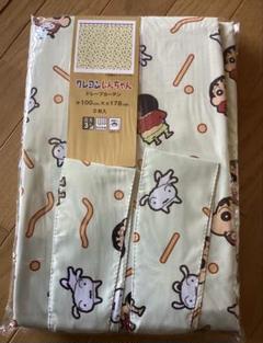 クレヨンしんちゃん ドレープカーテン 巾100cm×丈178cm 2枚入