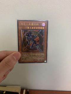 遊戯王 混沌の黒魔術師 レリーフ 極美品