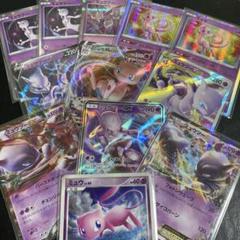 ポケモンカード・ミュウ・ミュウツー・12枚セット - メルカリ