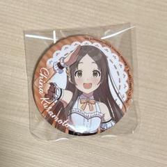 学マス 倉本千奈 ローソン 缶バッジ 学園アイドルマスター　12個 学園アイドルマスター 学マス ローソン グリッター缶バッジ倉本