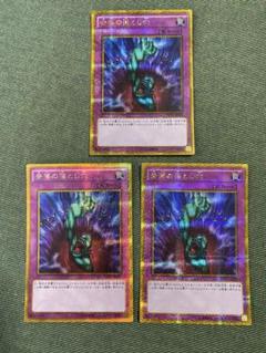 遊戯王 三幻神 ゴルシク ゴールドシークレットの通販 たろりんぬ