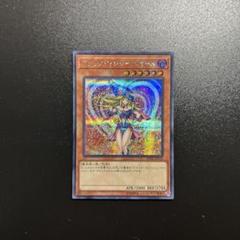 PSA8鑑定済〕ブラックマジシャンガール【20thシークレット