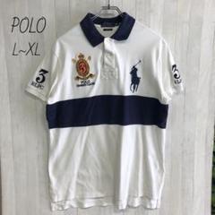 POLO ポロラルフローレン　ポニー刺繍　半袖ポロシャツ　XL 古着　90s 白
