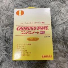 コンドロメート顆粒　レモン味　(2g×30包×30箱) コンドロメート 顆粒 レモン味 （コンドロメート 顆粒 2箱 60g