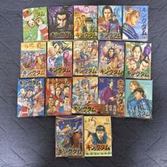 裁断済み】キングダム 61～76巻＋伍巻セット - メルカリ