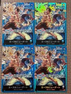 ニューゲート エース アトモス パラレル 4枚 エース&ニューゲート(パラレル/白黒版)【L/P】{ST22-001}
