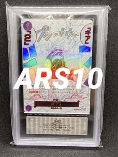 ギア2 パラレル ARS10 ワンピースカード モンキー・D・ルフィ 世界16枚 ギア2 パラレル ARS10 ワンピースカード モンキー・D・ルフィ