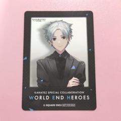 ワールドエンドヒーローズ ワヒロ カラオケの鉄人 カラ鉄 チェキ風カード 透野