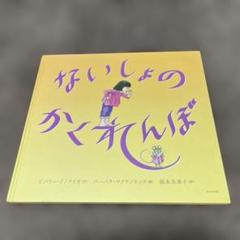 nikaプロフご確認ください様 リクエスト 2点 まとめ商品 Nika様 リクエスト 2点 まとめ商品