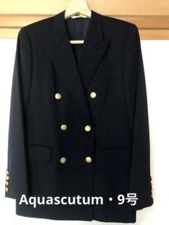 Aquascutum 9号ネイビー ダブルブレスト ブレザー上下