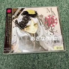 MAYU LOVES-First-
