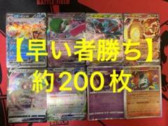 【引退品】ハイレア有 最新　環境デッキ　汎用パーツ　まとめ売り【ポケモンカード】 2025年最新】ポケカ引退品の人気アイテム - メルカリ