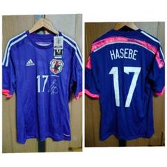 新品】サッカー日本代表ユニフォーム 17 長谷部誠 直筆サイン入