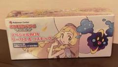 ポケモンカード リーリエ &コスモッグ スペシャルBOX