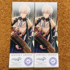 アイドリッシュセブン 逢坂壮五 チケットカード セット