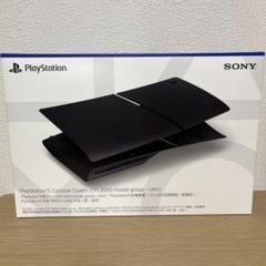 駿河屋 -<中古>PlayStation5用カバー ミッドナイト ブラック