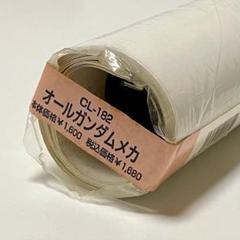 オールガンダムメカ CL-182 カレンダー