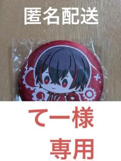 ✧︎ポ✧︎ ヒロくん缶バ×12点 81GWkTKkAfL._AC_SY200_QL15_.jpg