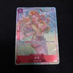 PSA10 3連番 ナミ ゾロ ルフィ ST-21 スタートデッキ パラレル PSA10 3連番 ナミ ゾロ ルフィ ST-21 スタートデッキ パラレル