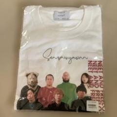 ニートと居候とたかさき 限定 Tシャツ 白 宣材写真 POPUP 2023 ニートと居候とたかさき ポップアップ限定 Tシャツ 宣材写真 ニ