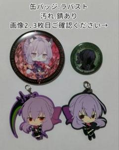 終わりのセラフ 柊シノア 缶バッジ 終わりのセラフ 缶バッジ 柊 シノア｜ホビーの総合通販サイト