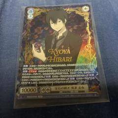 最終値下げ　ヴァイスシュヴァルツブラウ 一郎SP SSP SEC ヴァイスシュヴァルツブラウのトレカ（TCG）通販なら REALiZE