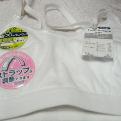 SOKY Twin Dimple ジュニアブラ 140　ストラップ調整