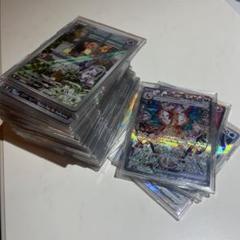 ポケカ　ex SAR UR SR SSR 60枚まとめ売り 2025年最新】ポケモンカード sar まとめ売りの人気アイテム