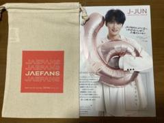 2025年最新】jaefansの人気アイテム - メルカリ