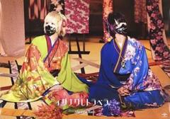 2025年最新】まふまふ ポスターの人気アイテム - メルカリ