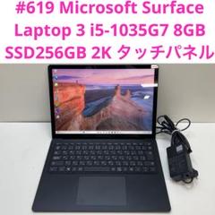 #619 Surface Laptop 3 i5-1035G7 8GB 256G