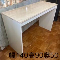 机 テーブル カウンター 幅200cm パイン集成材 机 テーブル カウンター 幅200cm パイン集成材 - メルカリ