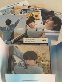 TXT TOGETHER アルバム　ソロトラックver スビン