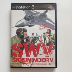 PS2 サイドワインダーV