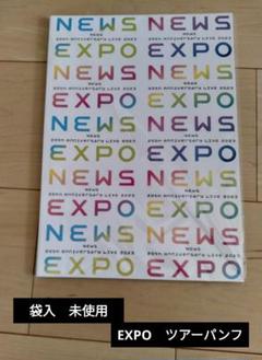 2025年最新】news ツアーパンフの人気アイテム - メルカリ
