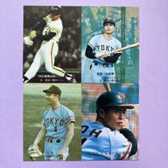 王貞治　 昭和レトロ　カルビーカード18枚　(希少品) 70s～80s カルビー株式会社 プロ野球カード 王貞治 - メルカリ