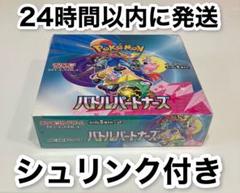 2025年最新】バトルパートナーズ ポケカの人気アイテム - メルカリ