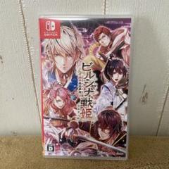 ビルシャナ戦姫 源平飛花夢想