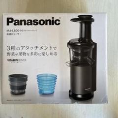 2025年最新】mj-l600-hの人気アイテム - メルカリ