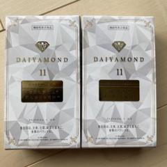 【羊膜エキス配合】＊★アイクリーム★＊ダイヤモンドライフ CENTENARYシリーズSAKUYAアイクリーム